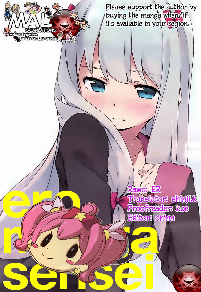 Eromanga Sensei Chapter 1 - Page 3