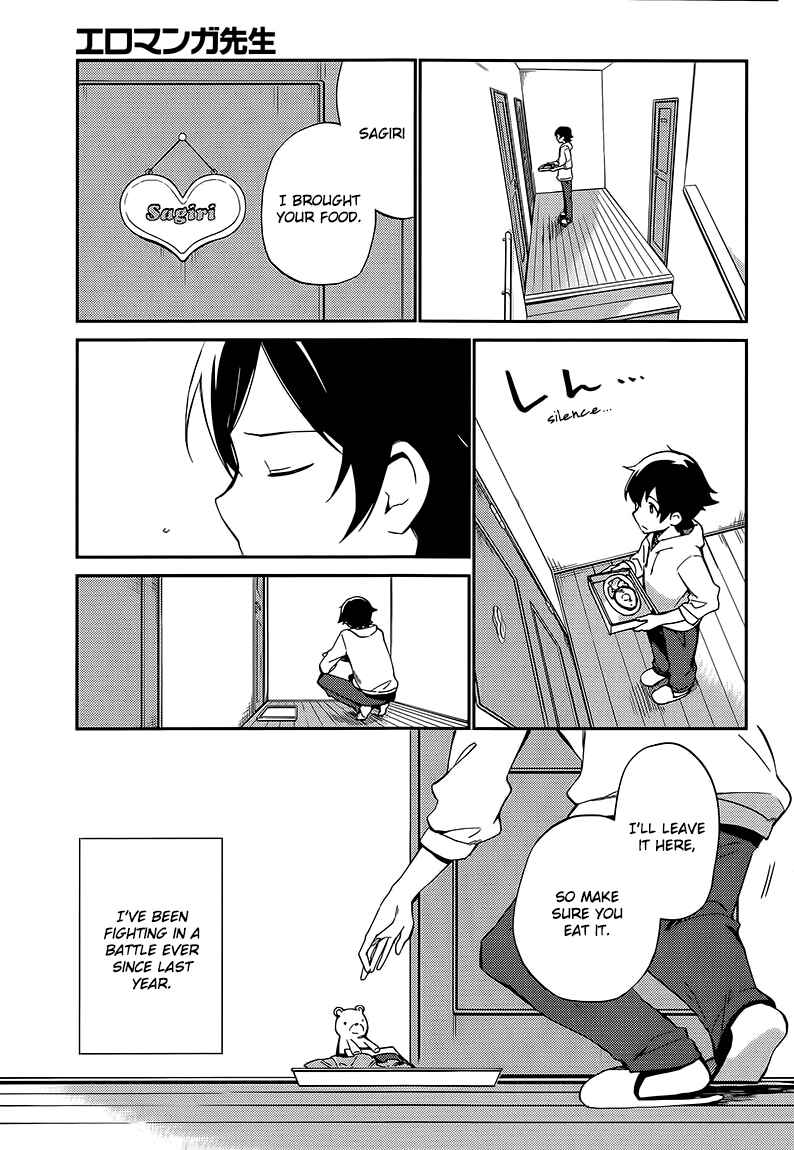 Eromanga Sensei Chapter 1 - Page 5