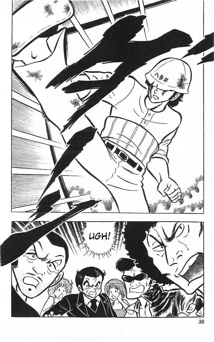 True Story! Incredible Meeting Ring Chapter 1 - Page 37