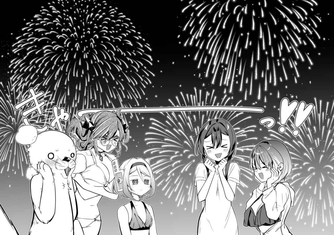 "Ano Toki Tasukete Itadaita Monster Musume desu." Isekai Ossan Kyoushi Totsuzen no Moteki ni Konwaku suru Chapter 54 - Page 9
