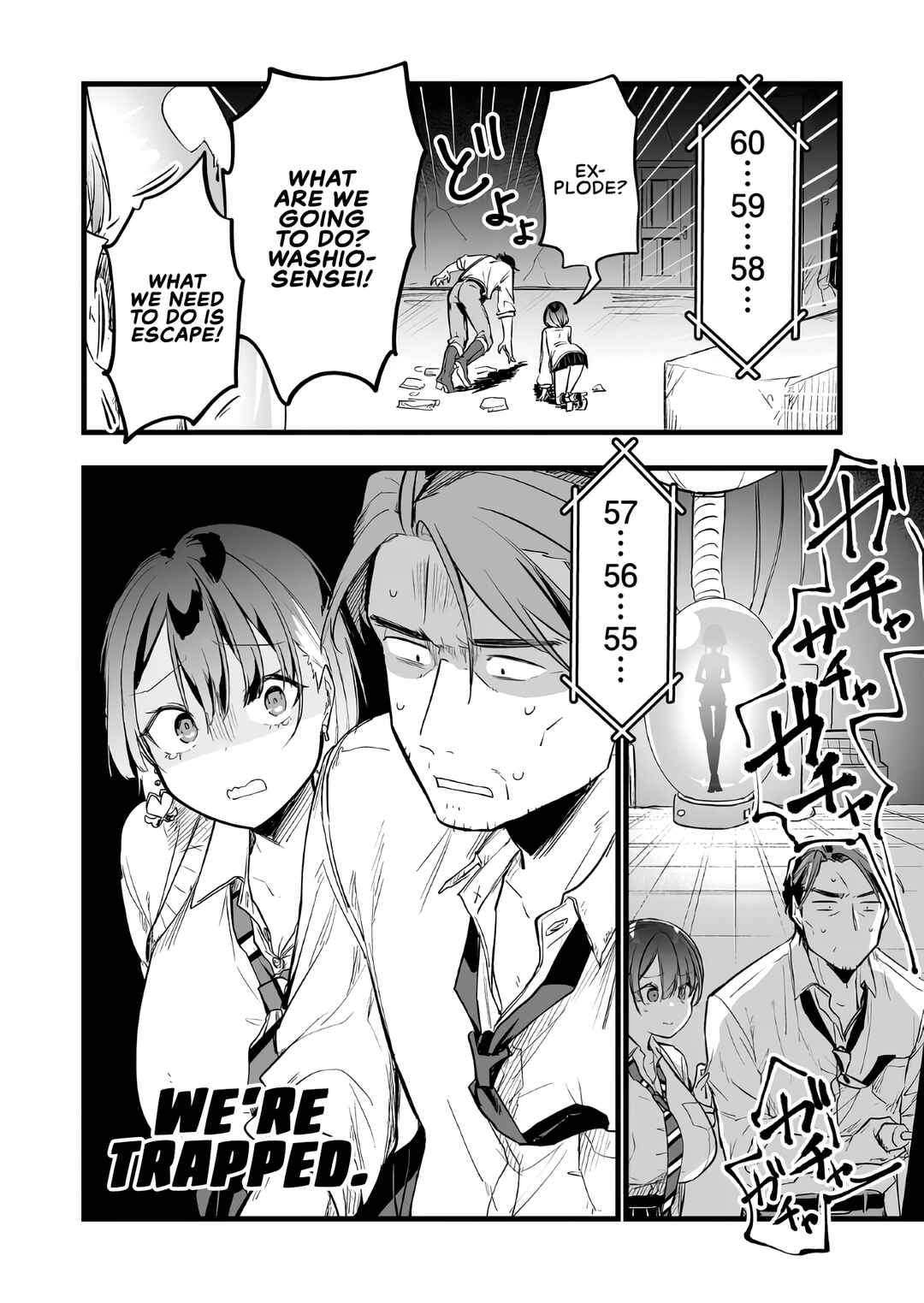 "Ano Toki Tasukete Itadaita Monster Musume desu." Isekai Ossan Kyoushi Totsuzen no Moteki ni Konwaku suru Chapter 13 - Page 16