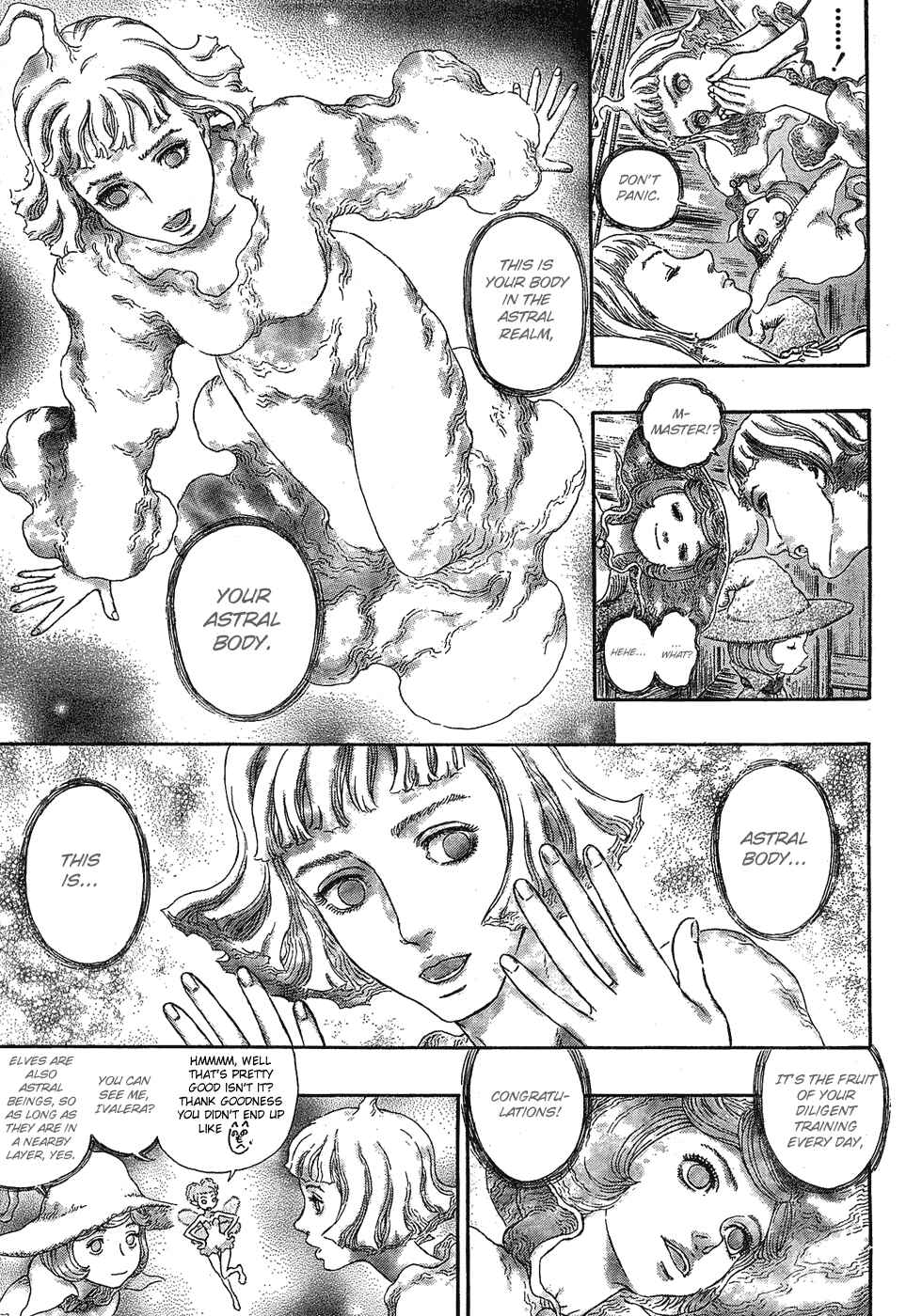 Berserk Chapter 286 - Page 15