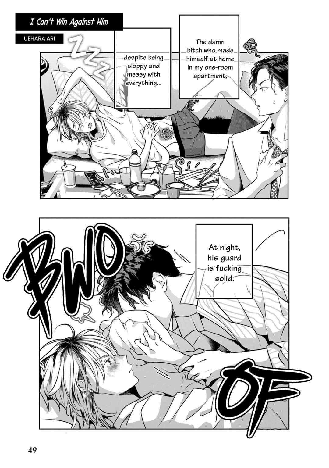 #Sono Gap ni Yowai Tokushuu Chapter 6 - Page 2