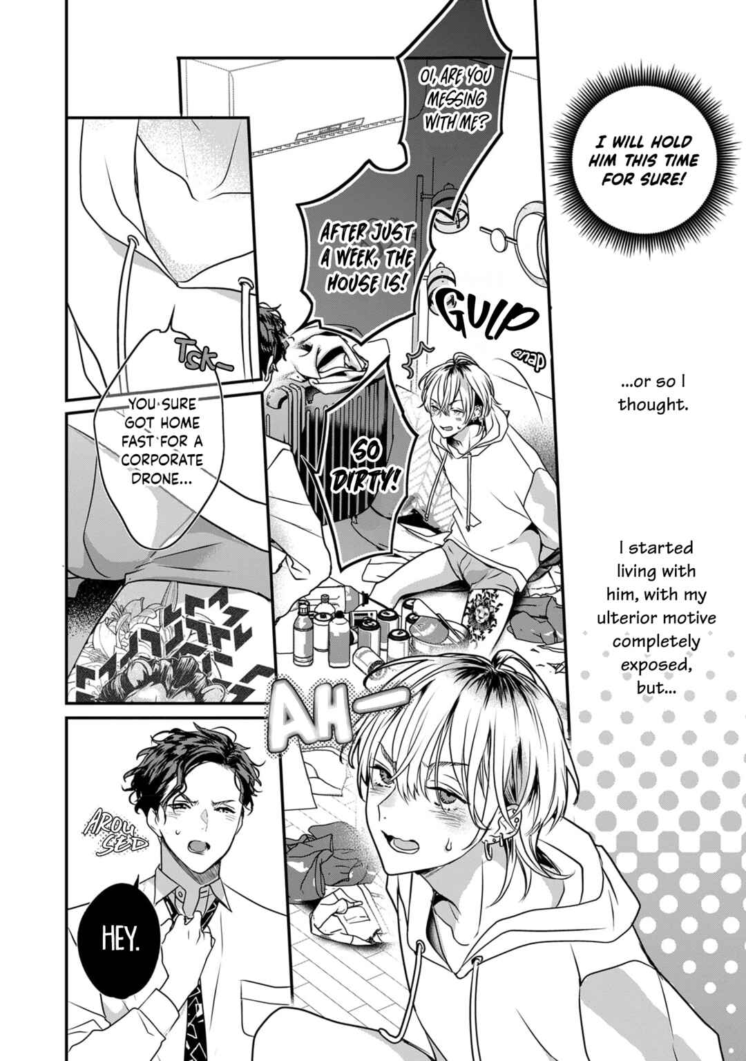 #Sono Gap ni Yowai Tokushuu Chapter 6 - Page 7
