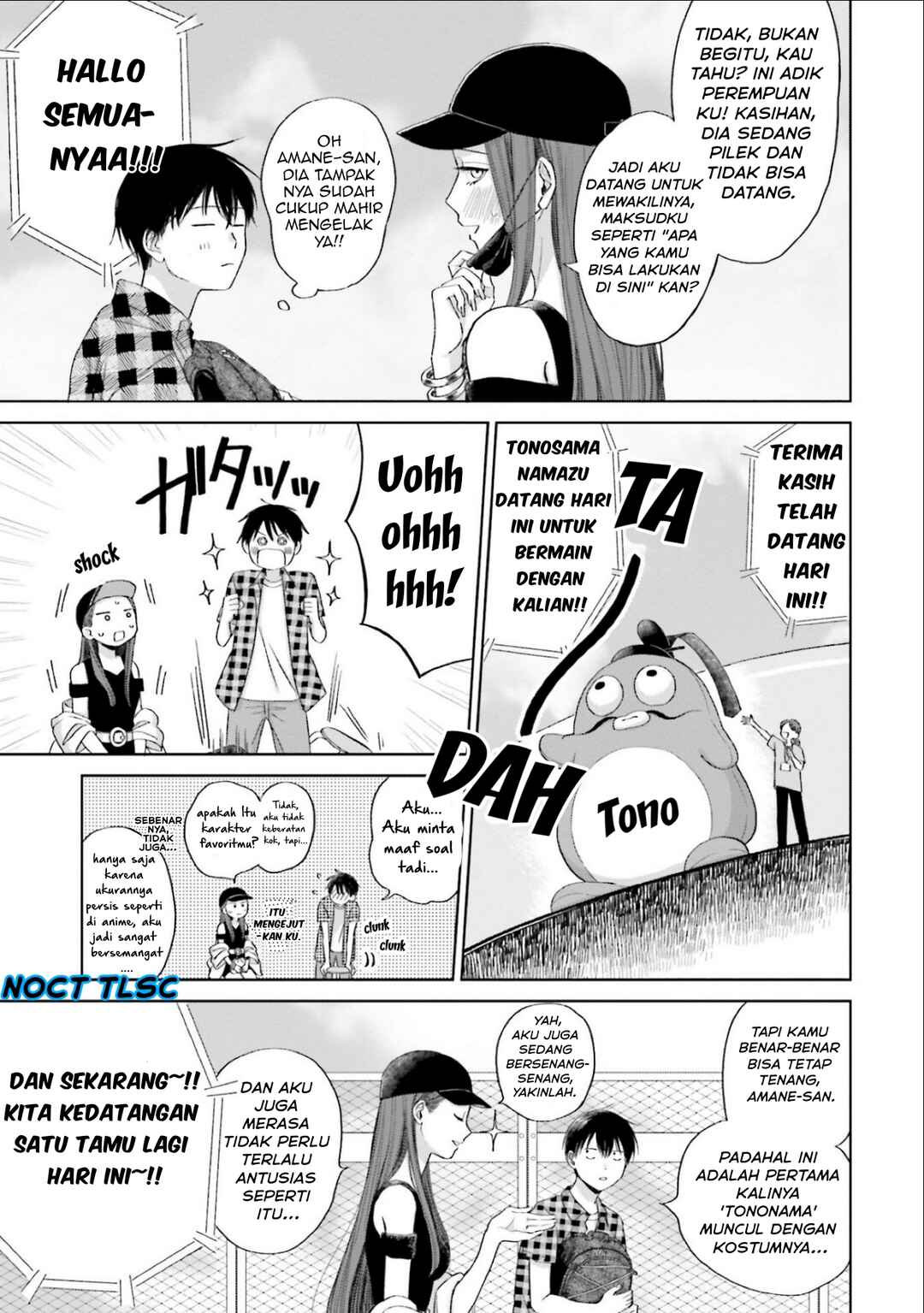 Otaku ni Yasashii Gal wa Inai!? Chapter 3 - Page 12