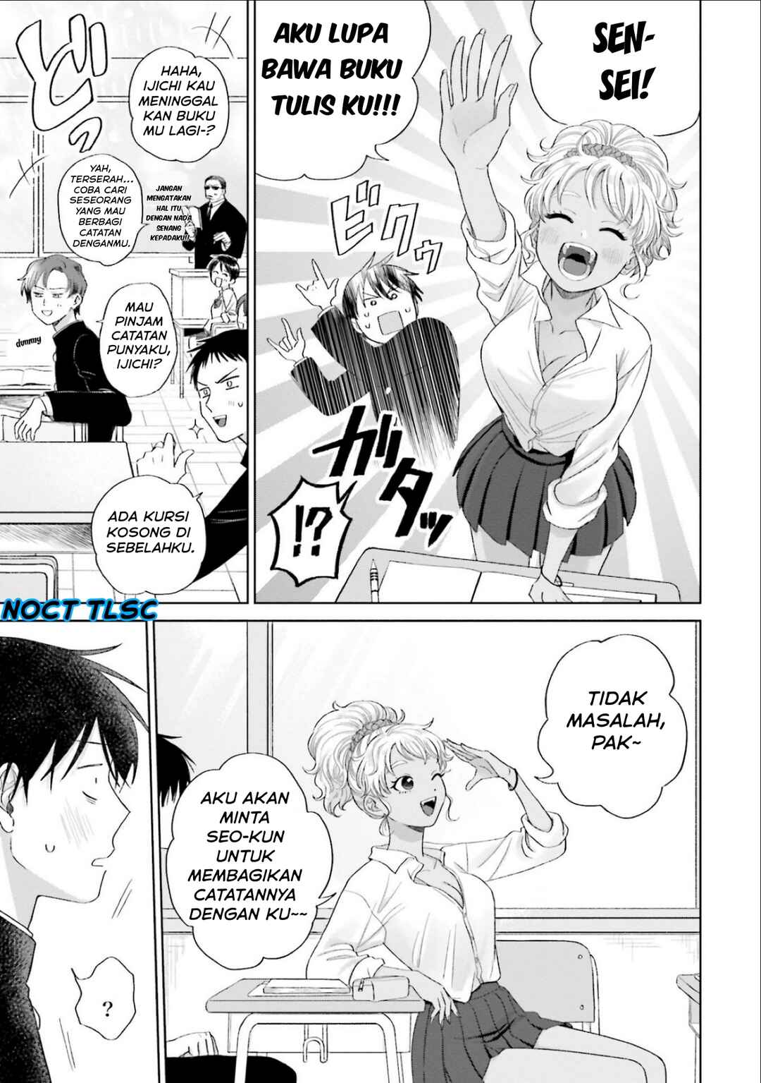 Otaku ni Yasashii Gal wa Inai!? Chapter 3 - Page 8