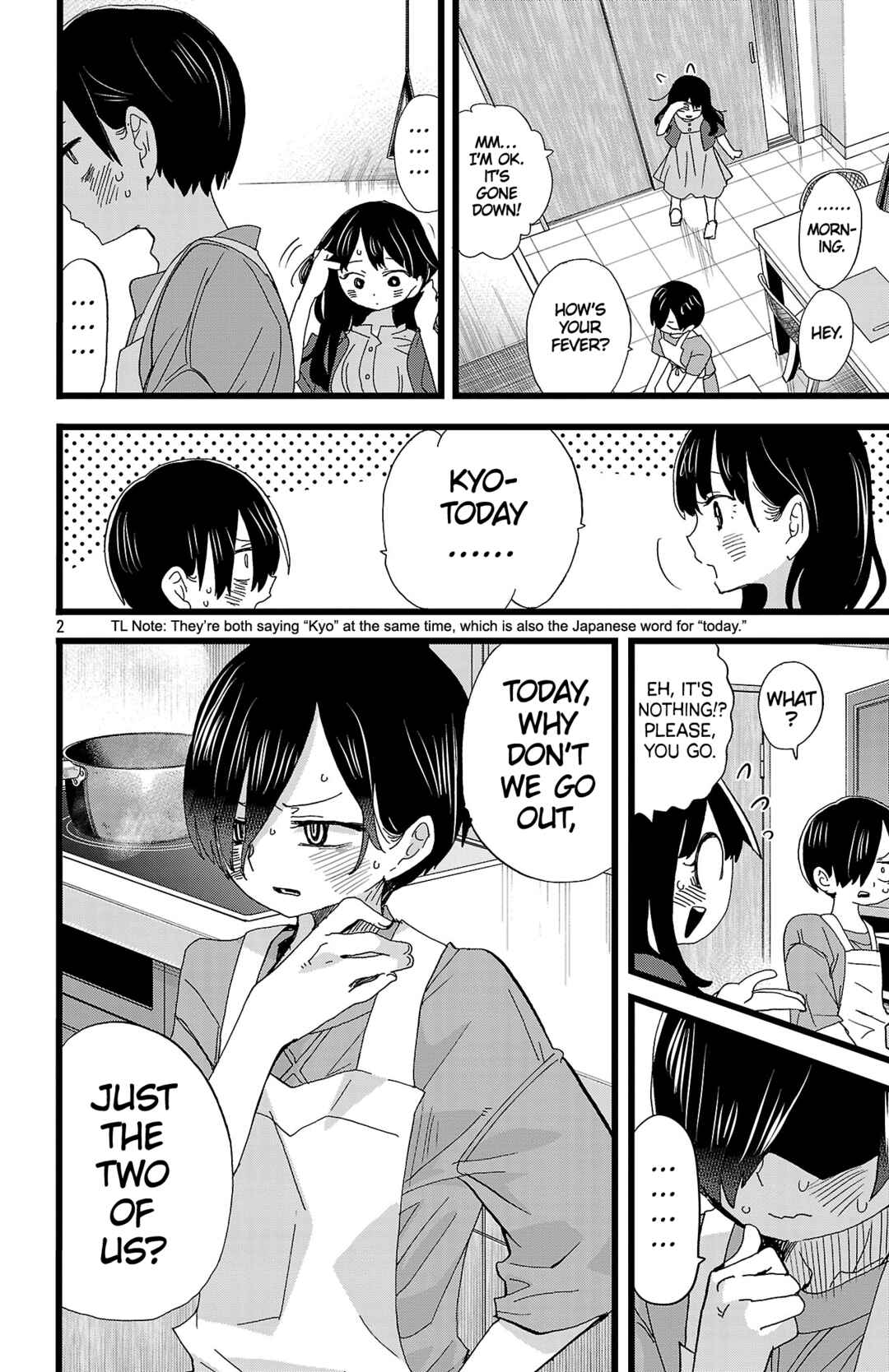 Boku no Kokoro no Yabai Yatsu Chapter 137 - Page 3