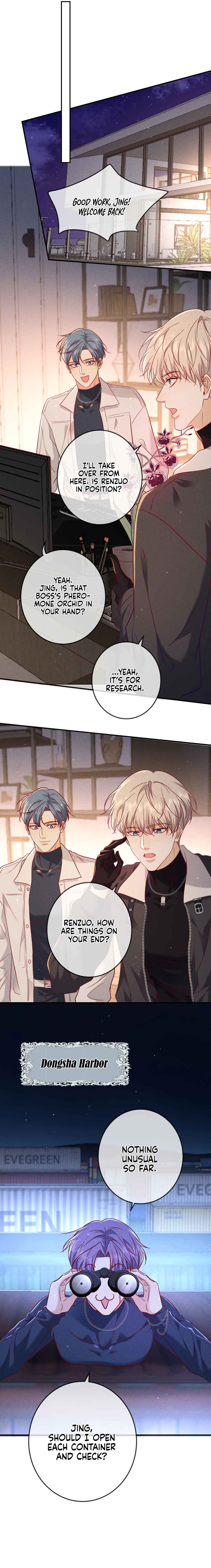 Kill My Love Chapter 54 - Page 7