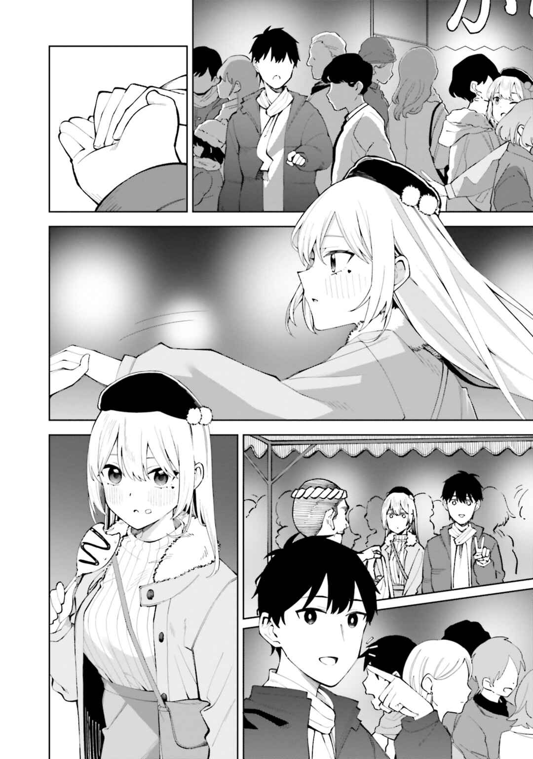 Hyoujou ga Issai Wakaranai Shirogane-san Chapter 24 - Page 19