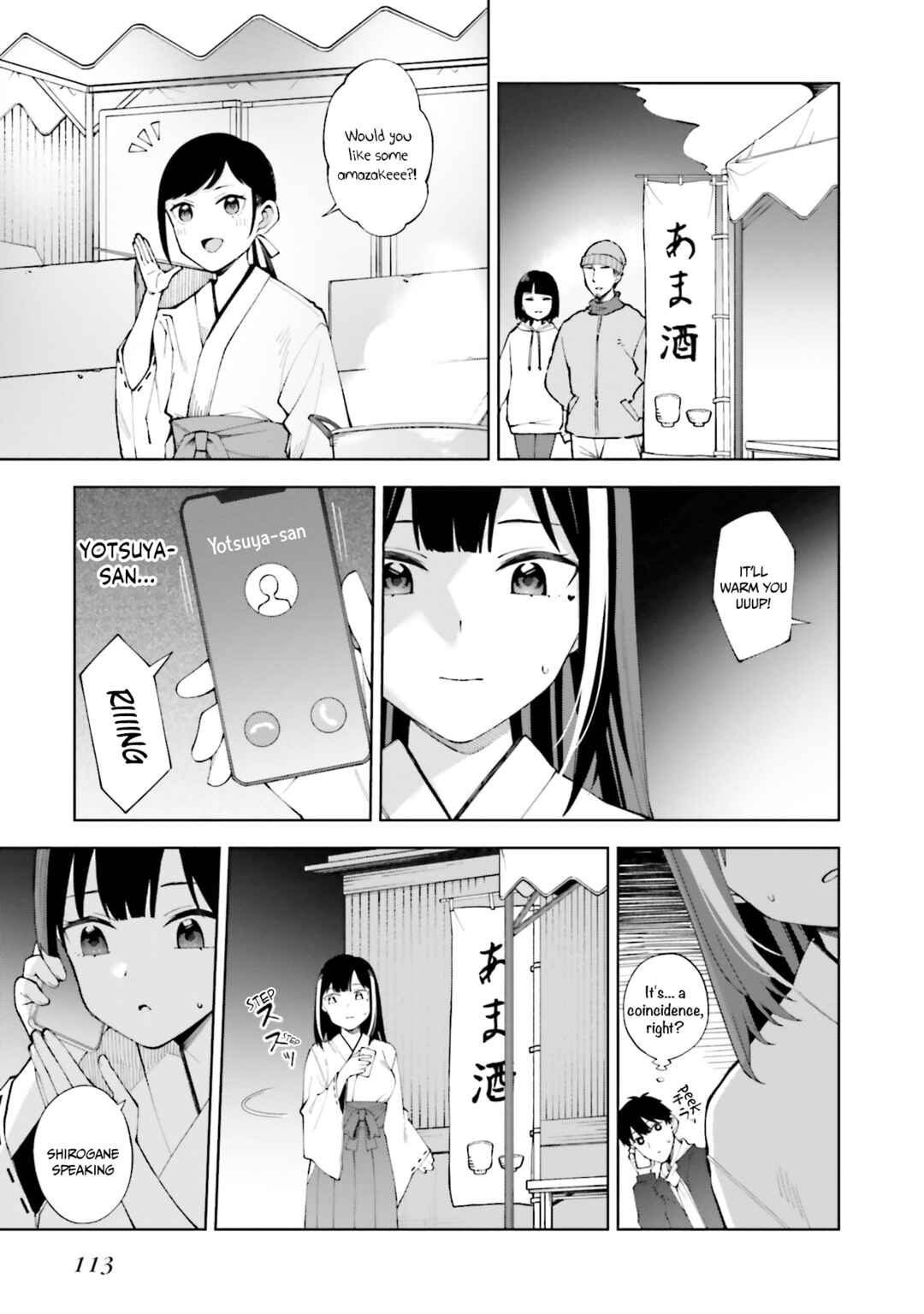 Hyoujou ga Issai Wakaranai Shirogane-san Chapter 24 - Page 2