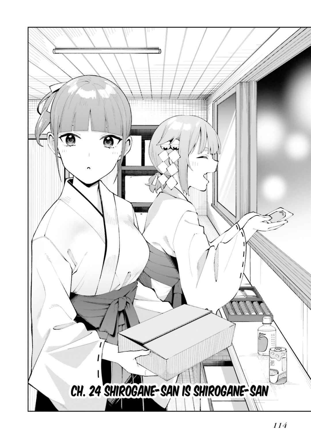 Hyoujou ga Issai Wakaranai Shirogane-san Chapter 24 - Page 3