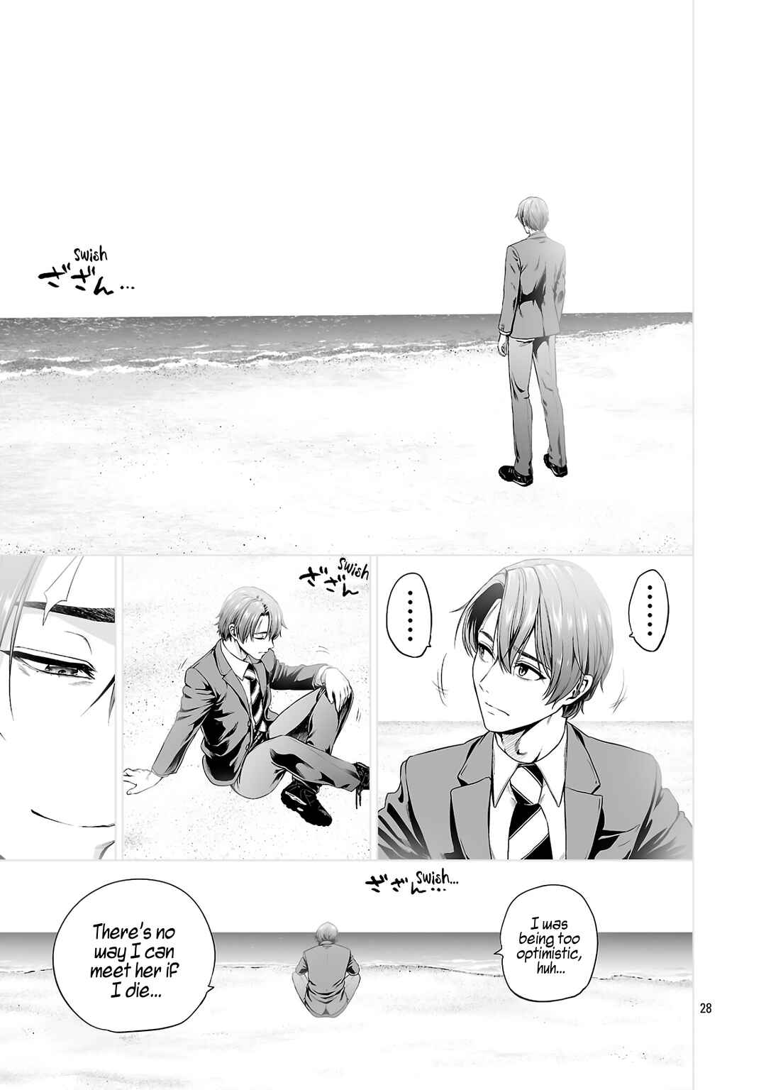 Isekai H Eiyuuden: Bishoujo Senshi-tachi wa Saikyou Gunshi no Muchana Onegai ni Sakaraenai Chapter 1 - Page 37