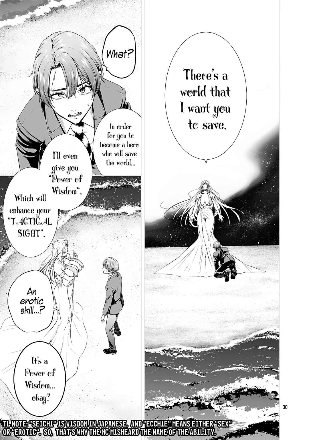 Isekai H Eiyuuden: Bishoujo Senshi-tachi wa Saikyou Gunshi no Muchana Onegai ni Sakaraenai Chapter 1 - Page 39