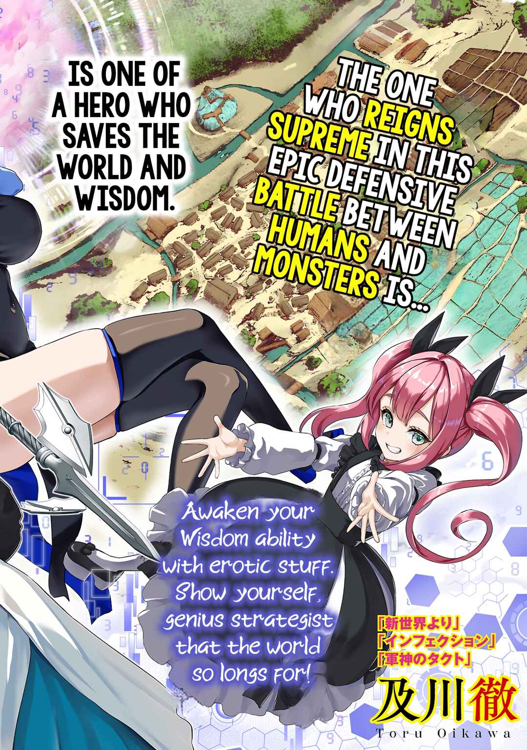 Isekai H Eiyuuden: Bishoujo Senshi-tachi wa Saikyou Gunshi no Muchana Onegai ni Sakaraenai Chapter 1 - Page 8
