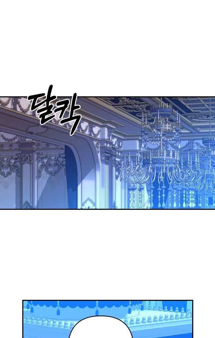 Monster Duke's Daughter Chapter 87 - Page 31