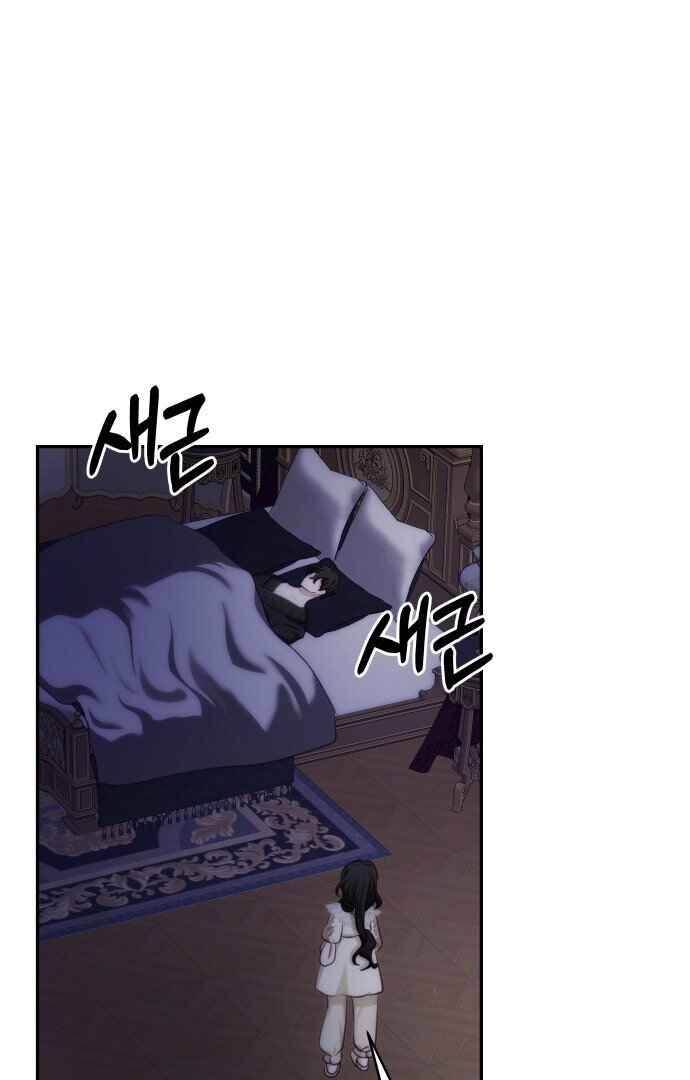 Monster Duke's Daughter Chapter 87 - Page 61