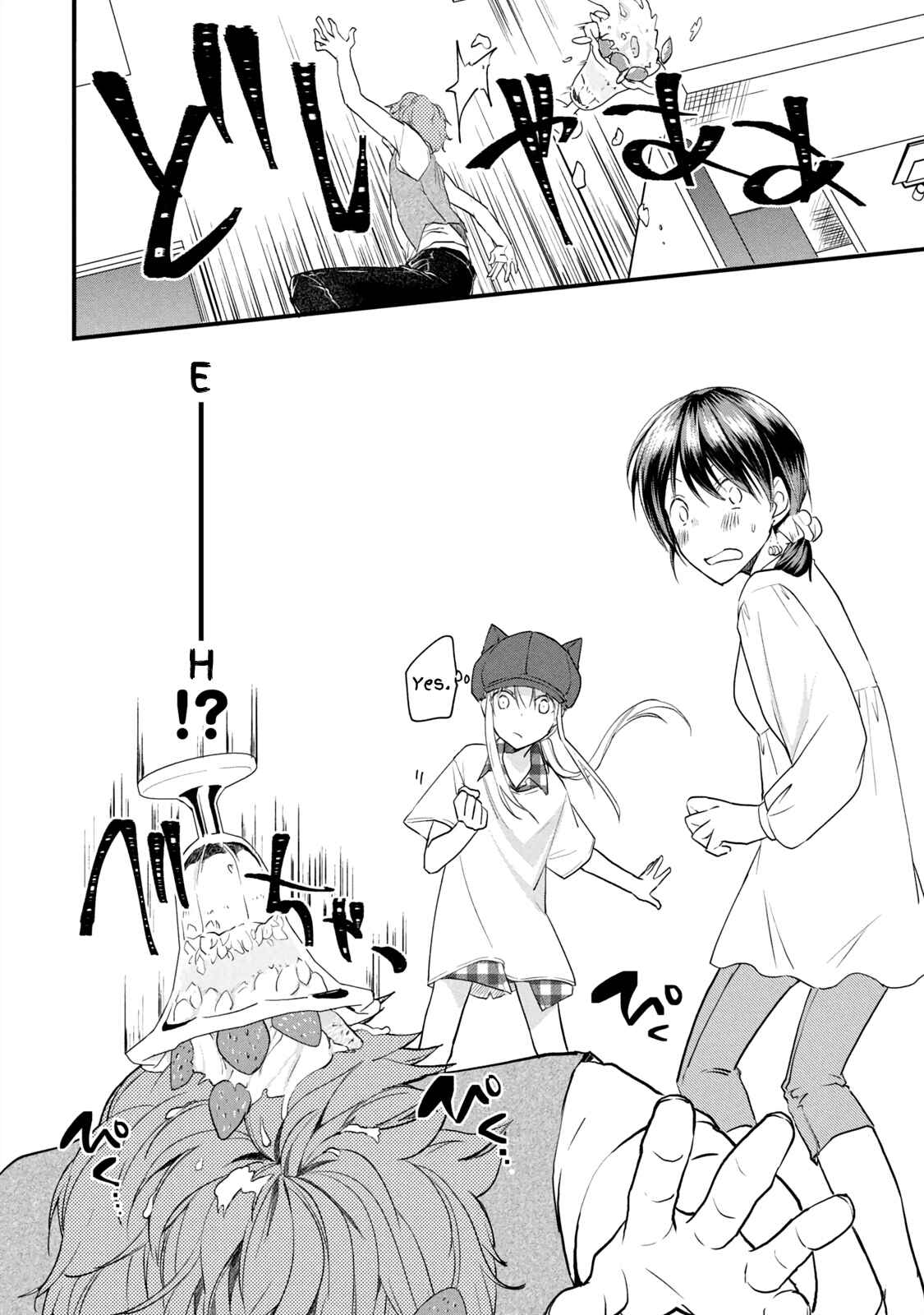 Koneko ♂ ga Matterunode Kaerimasu Chapter 6.2 - Page 11