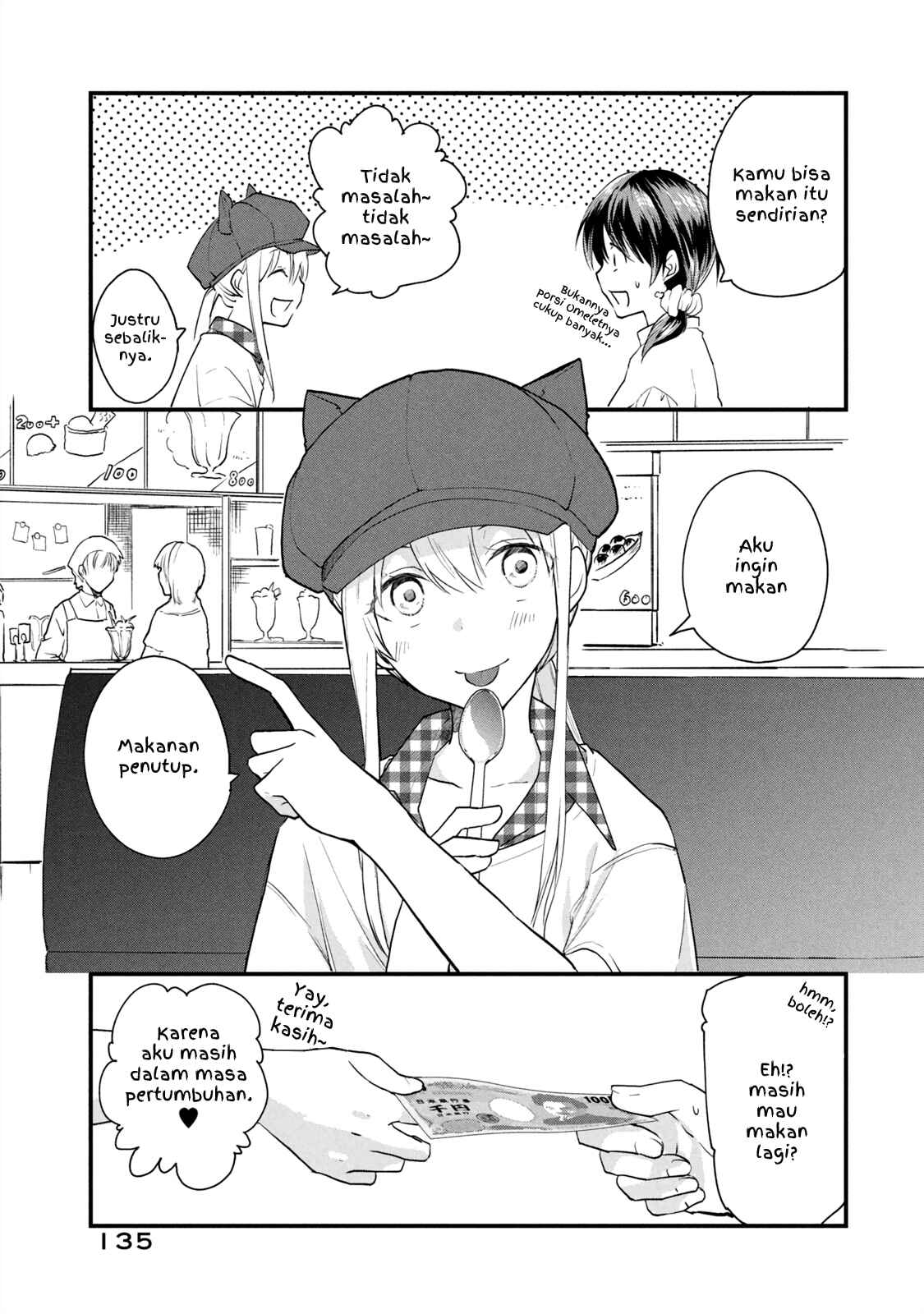 Koneko ♂ ga Matterunode Kaerimasu Chapter 6.2 - Page 3