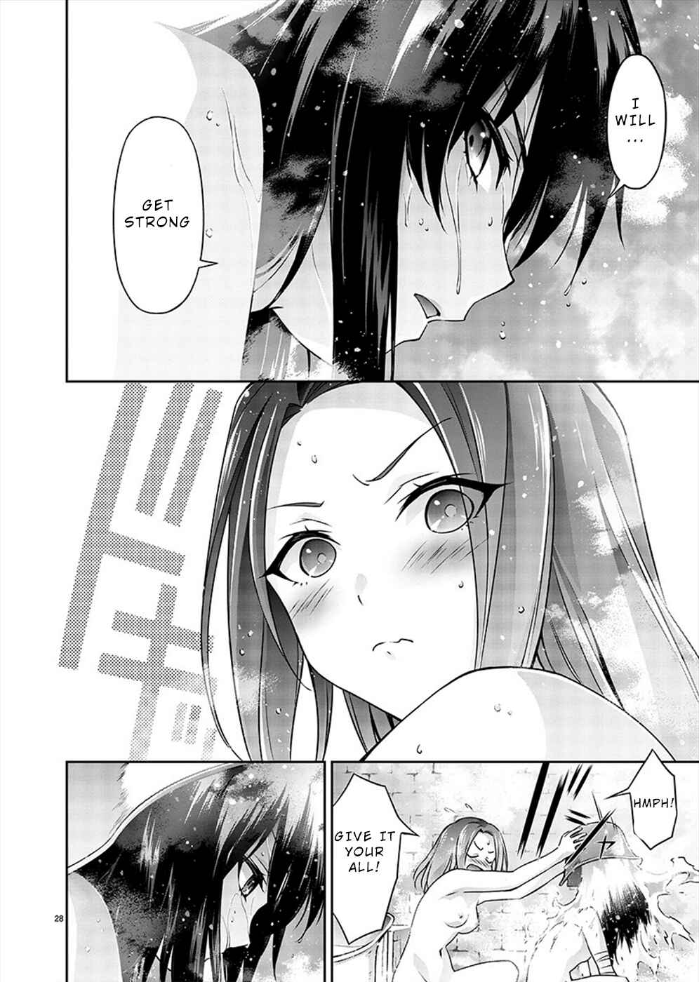 Jinrouki Winvurga Hangyaku-hen Chapter 1 - Page 29