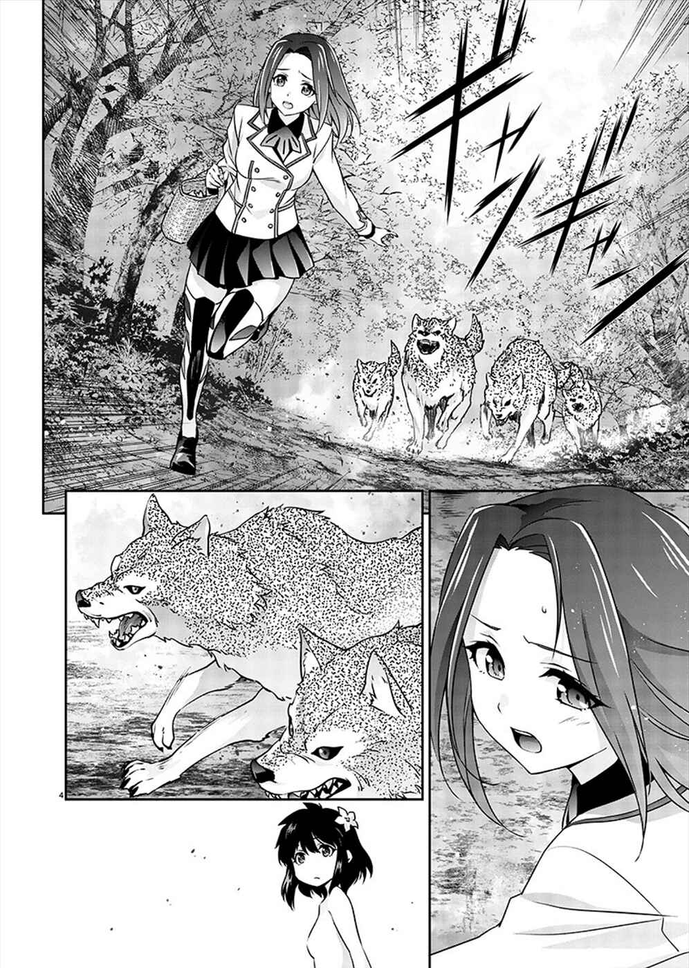 Jinrouki Winvurga Hangyaku-hen Chapter 1 - Page 5