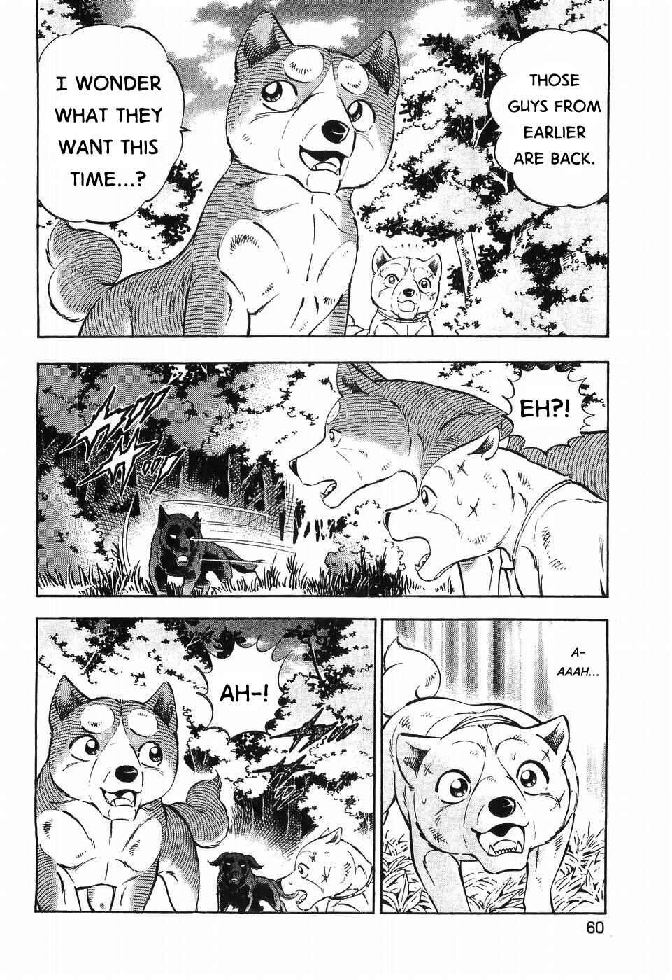 Ginga Densetsu Weed Chapter 302 - Page 8