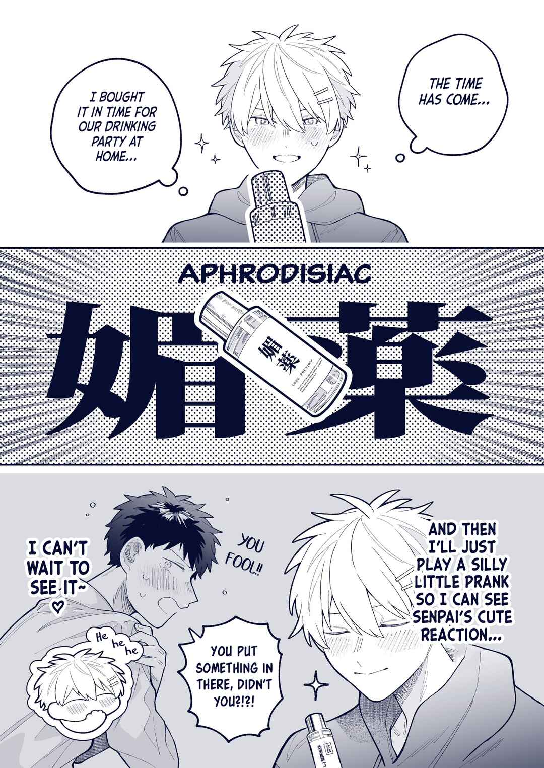 Wagamama Kouhai-kun - Twitter/X Extras Chapter 54 - Page 1