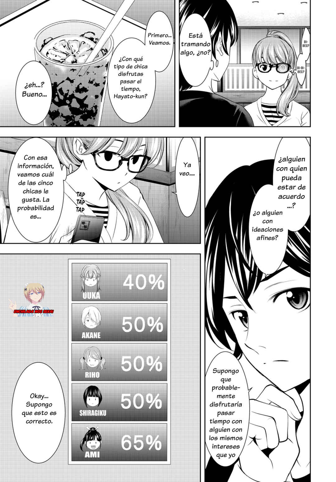 Megami no Café Terrace Chapter 199 - Page 7