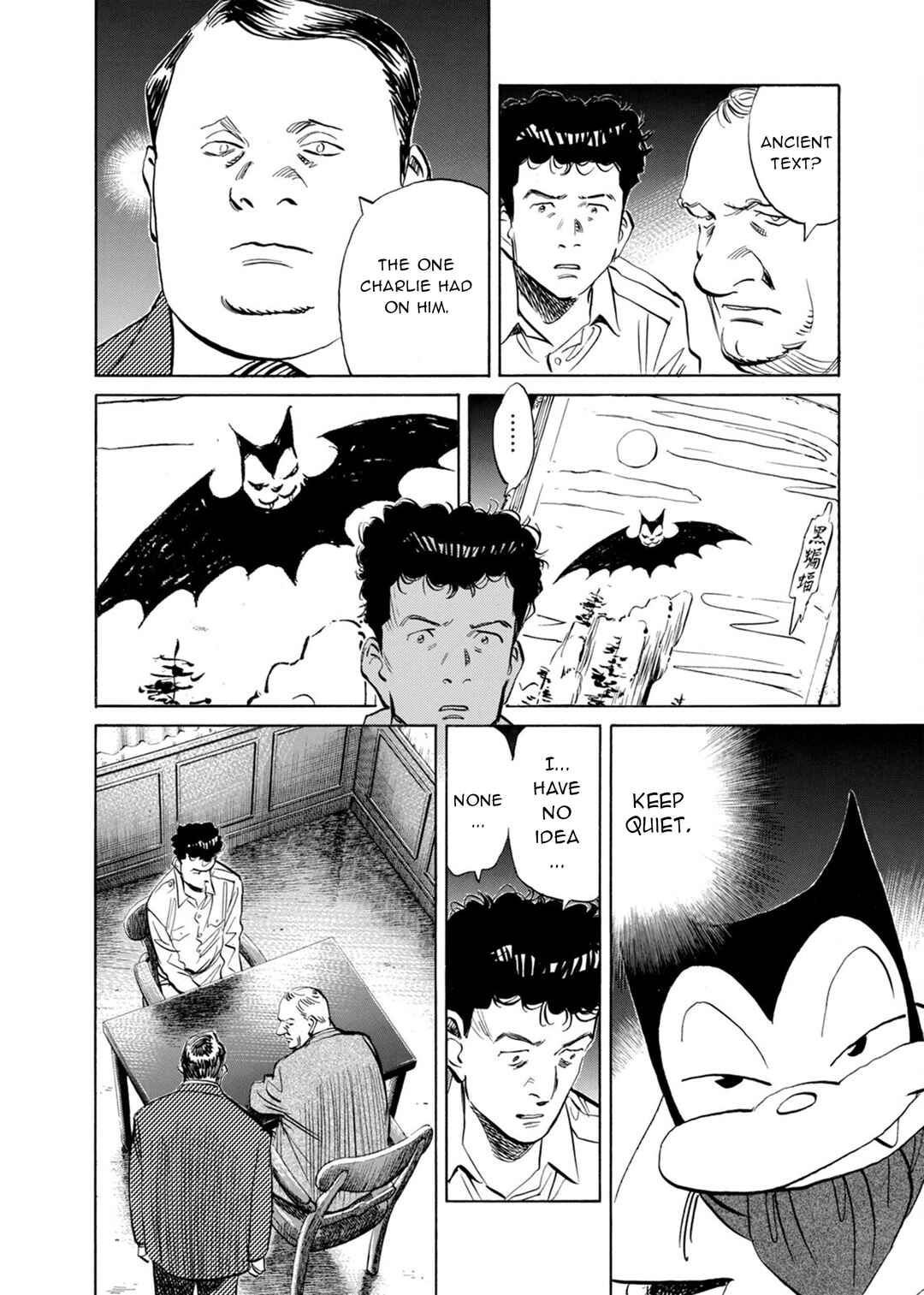 Billy Bat Chapter 6 - Page 19