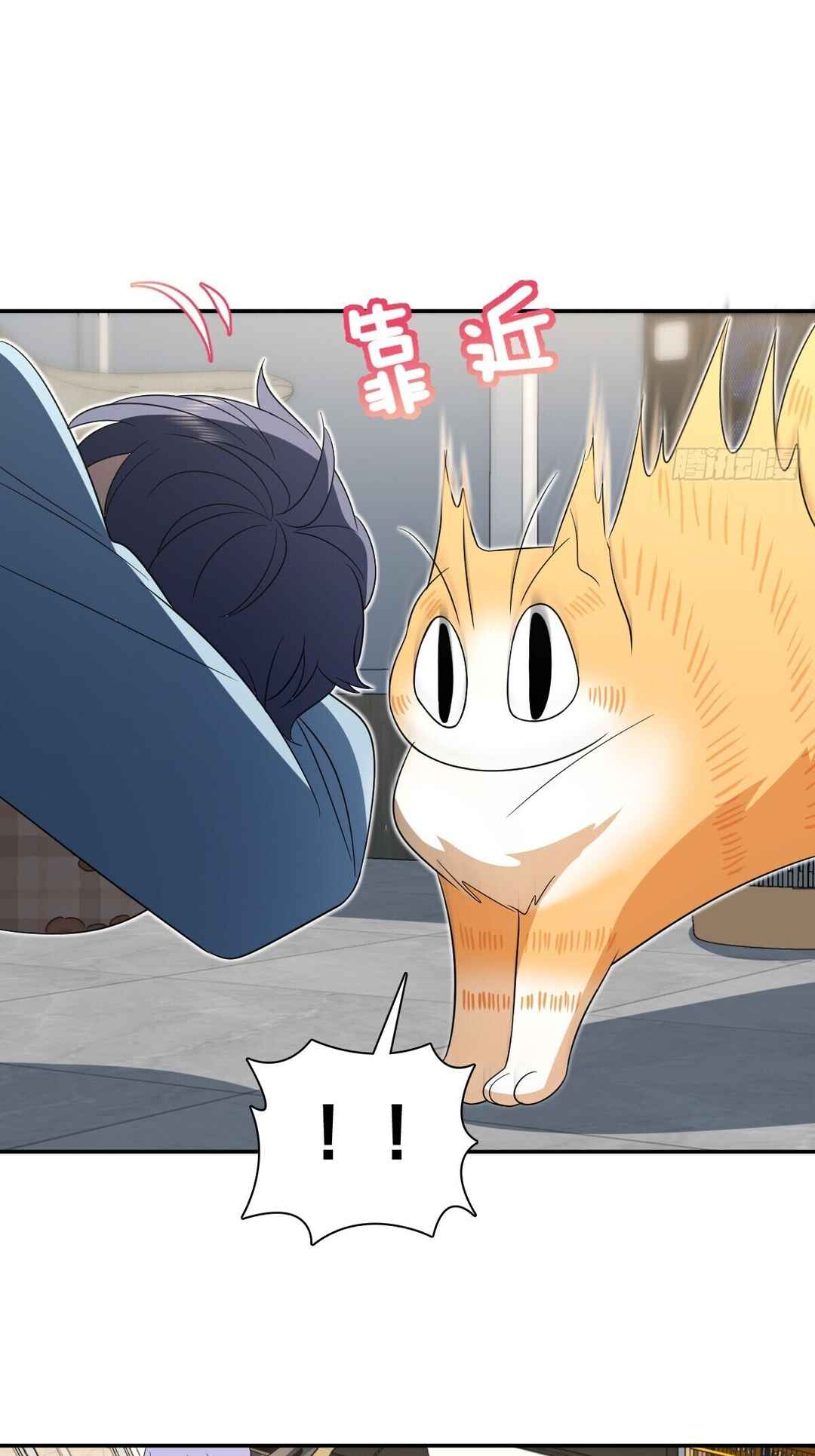 Wǒ Jiā Lǎopo Láizì Yīqiān Nián Qián Chapter 343 - Page 36