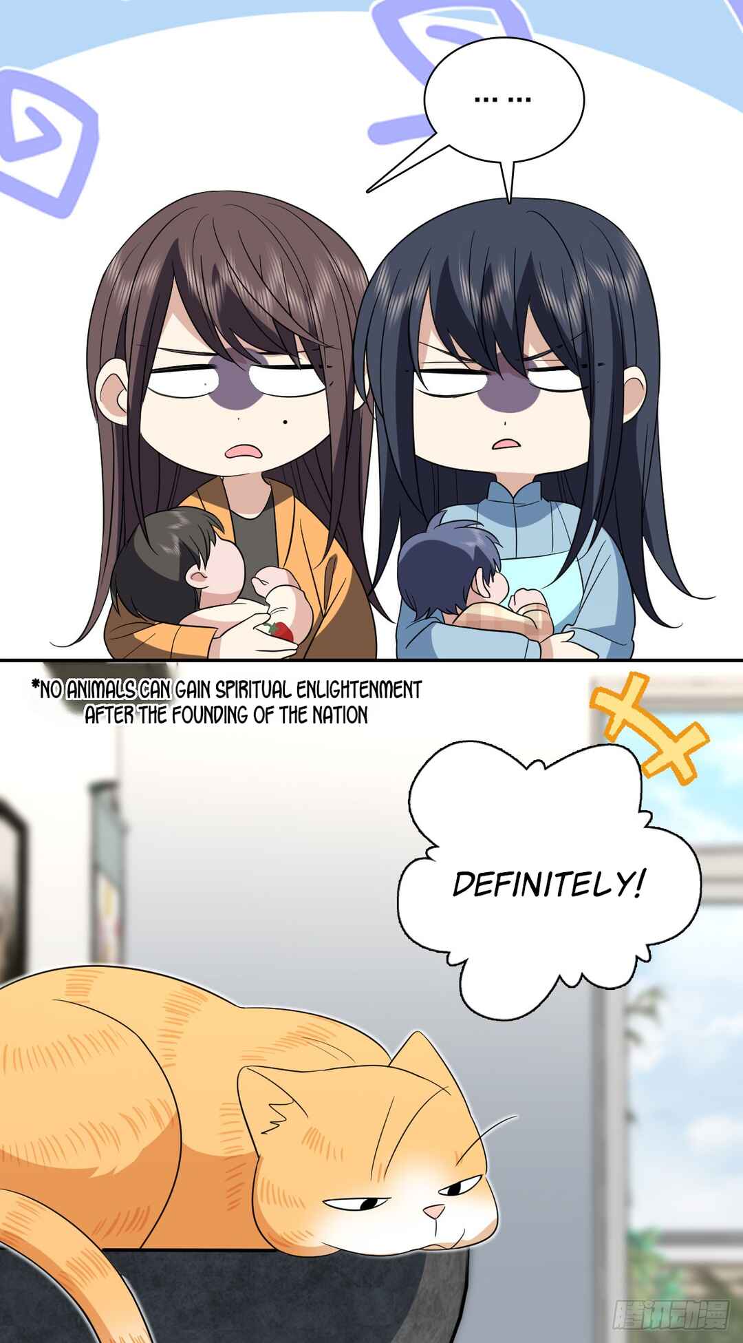 Wǒ Jiā Lǎopo Láizì Yīqiān Nián Qián Chapter 343 - Page 43