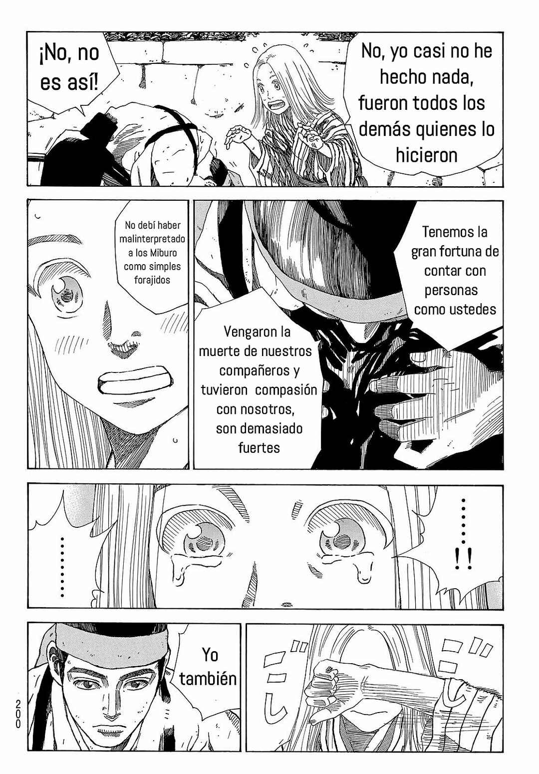 The Blue Wolves of Mibu Chapter 23 - Page 19