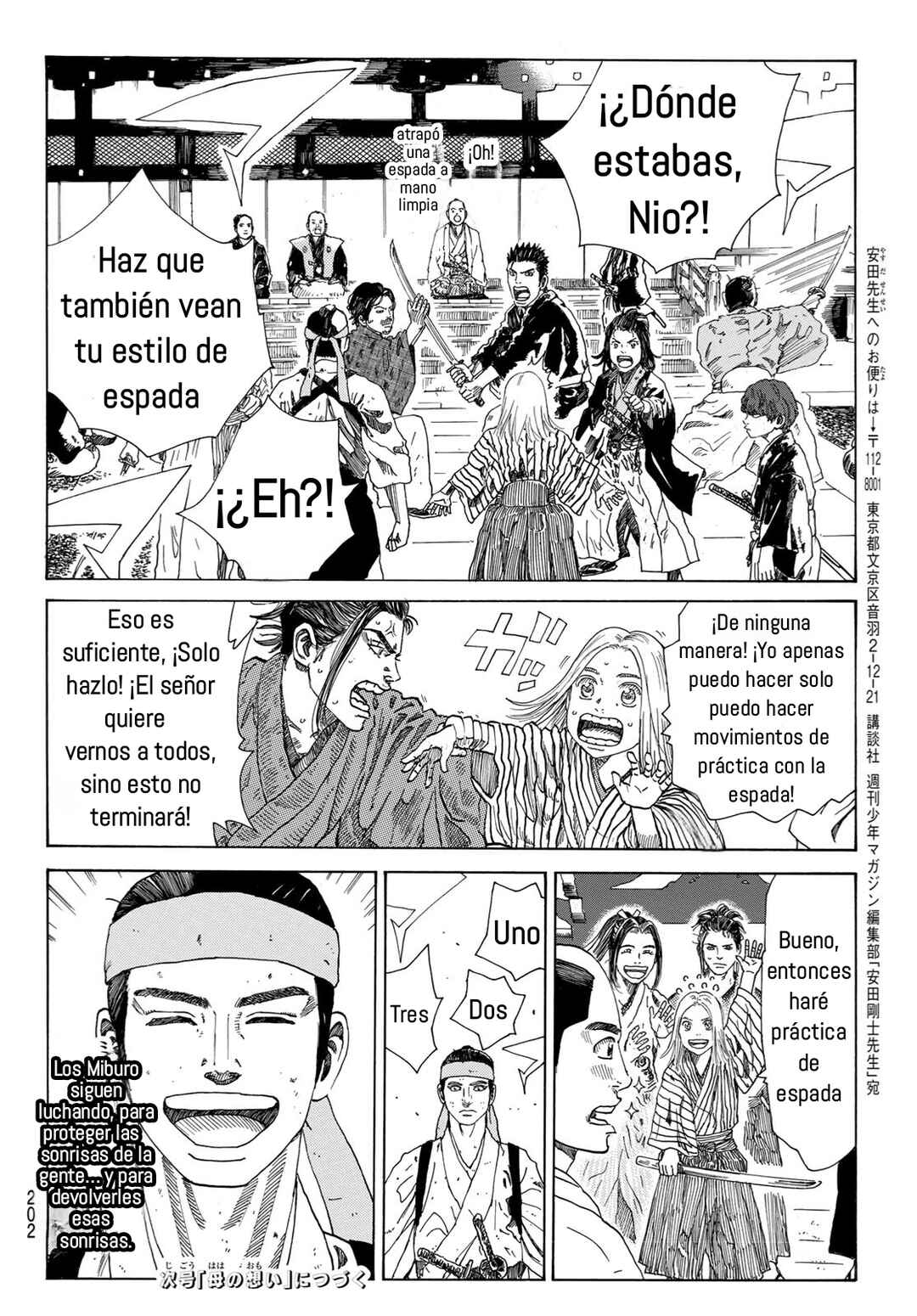 The Blue Wolves of Mibu Chapter 23 - Page 21