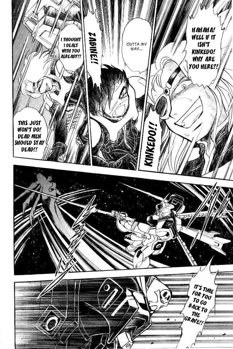 Mobile Suit Crossbone Gundam Chapter 26 - Page 5