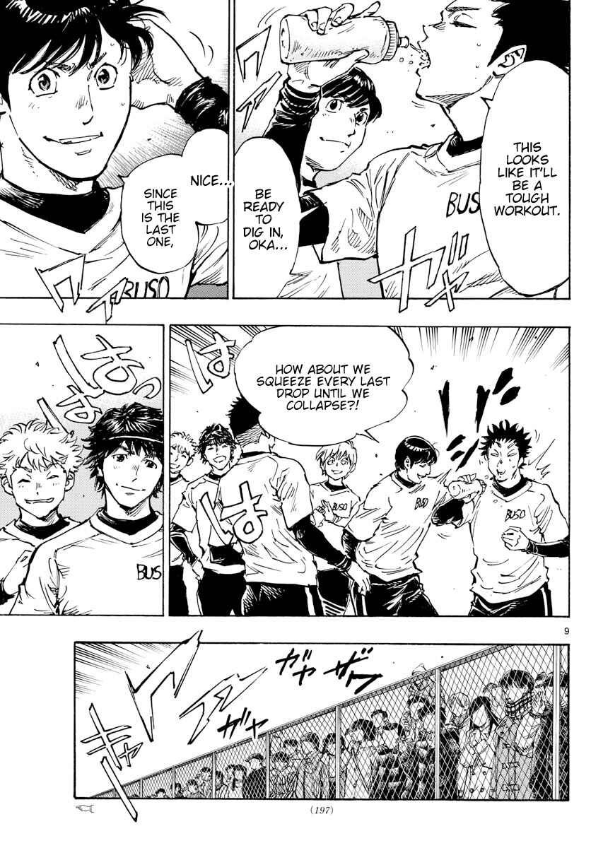 BE BLUES ~Ao ni Nare~ Chapter 454 - Page 10
