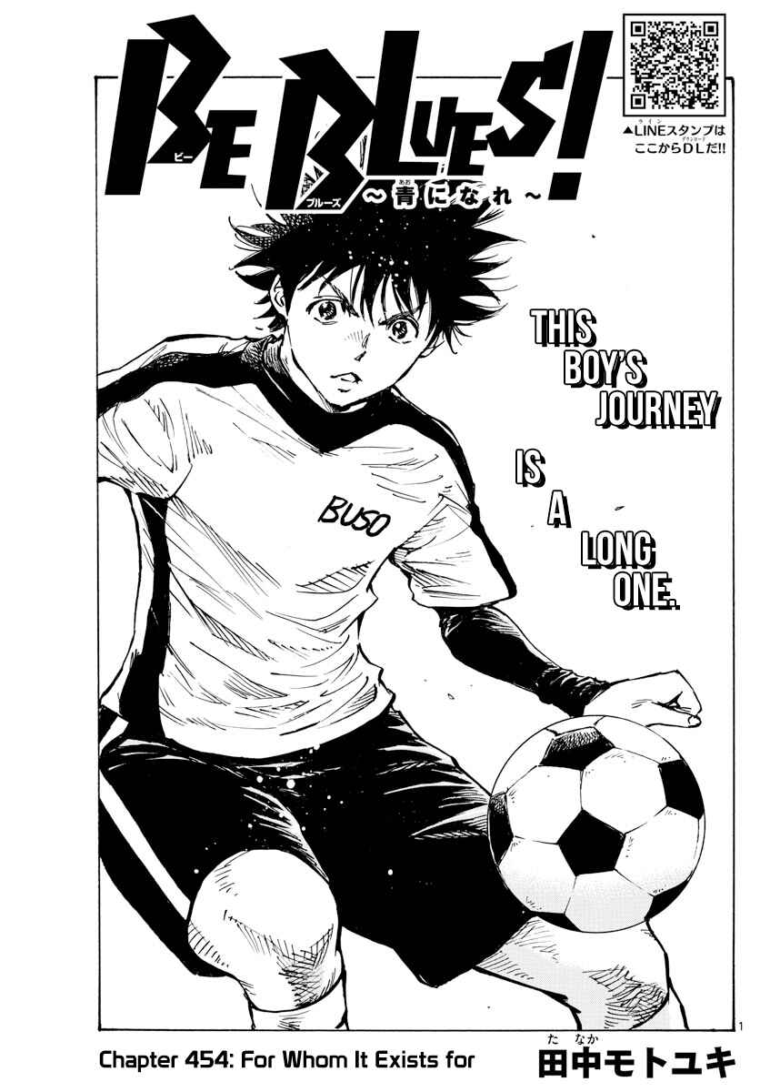 BE BLUES ~Ao ni Nare~ Chapter 454 - Page 2