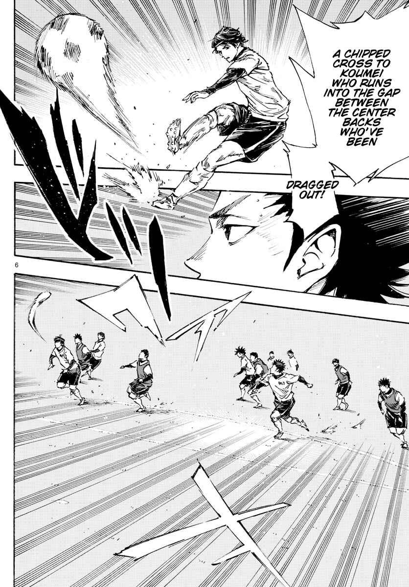 BE BLUES ~Ao ni Nare~ Chapter 454 - Page 7