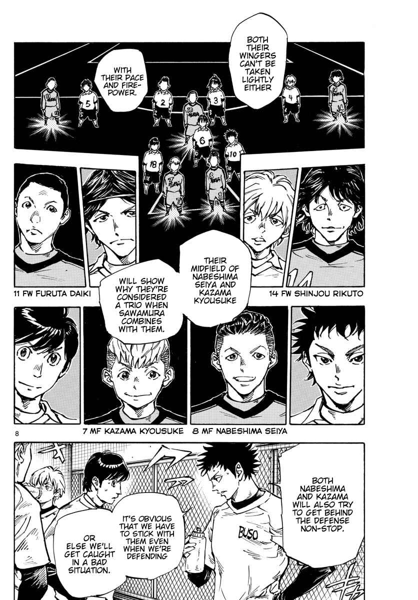 BE BLUES ~Ao ni Nare~ Chapter 454 - Page 9