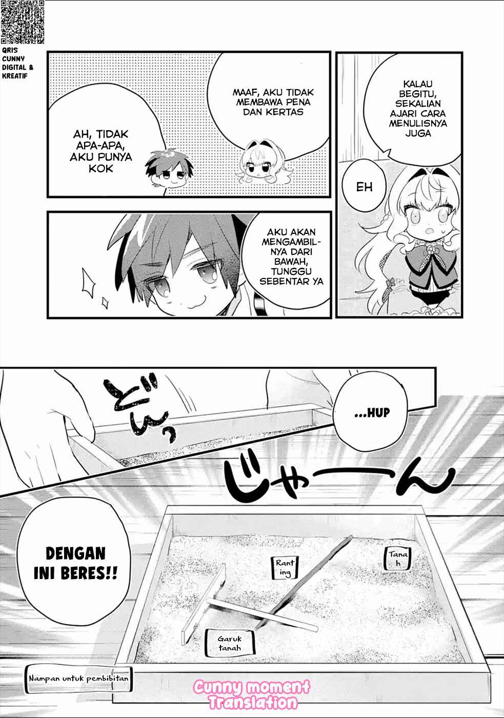Otome Game no Mob Desura Naindaga Chapter 3 - Page 25