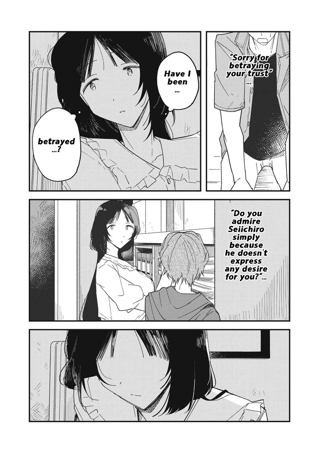 Yachiru-san wa Homeru to Nobiru Chapter 6.2 - Page 12