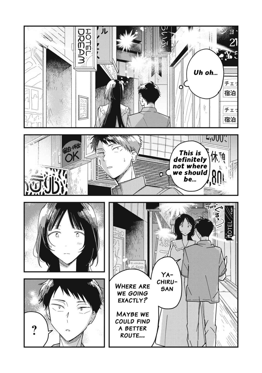 Yachiru-san wa Homeru to Nobiru Chapter 6.2 - Page 26