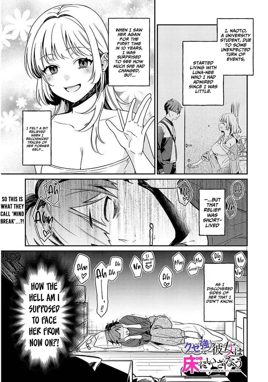 Kuse Tsuyo Kanojo wa Toko ni Izanau Chapter 2 - Page 1
