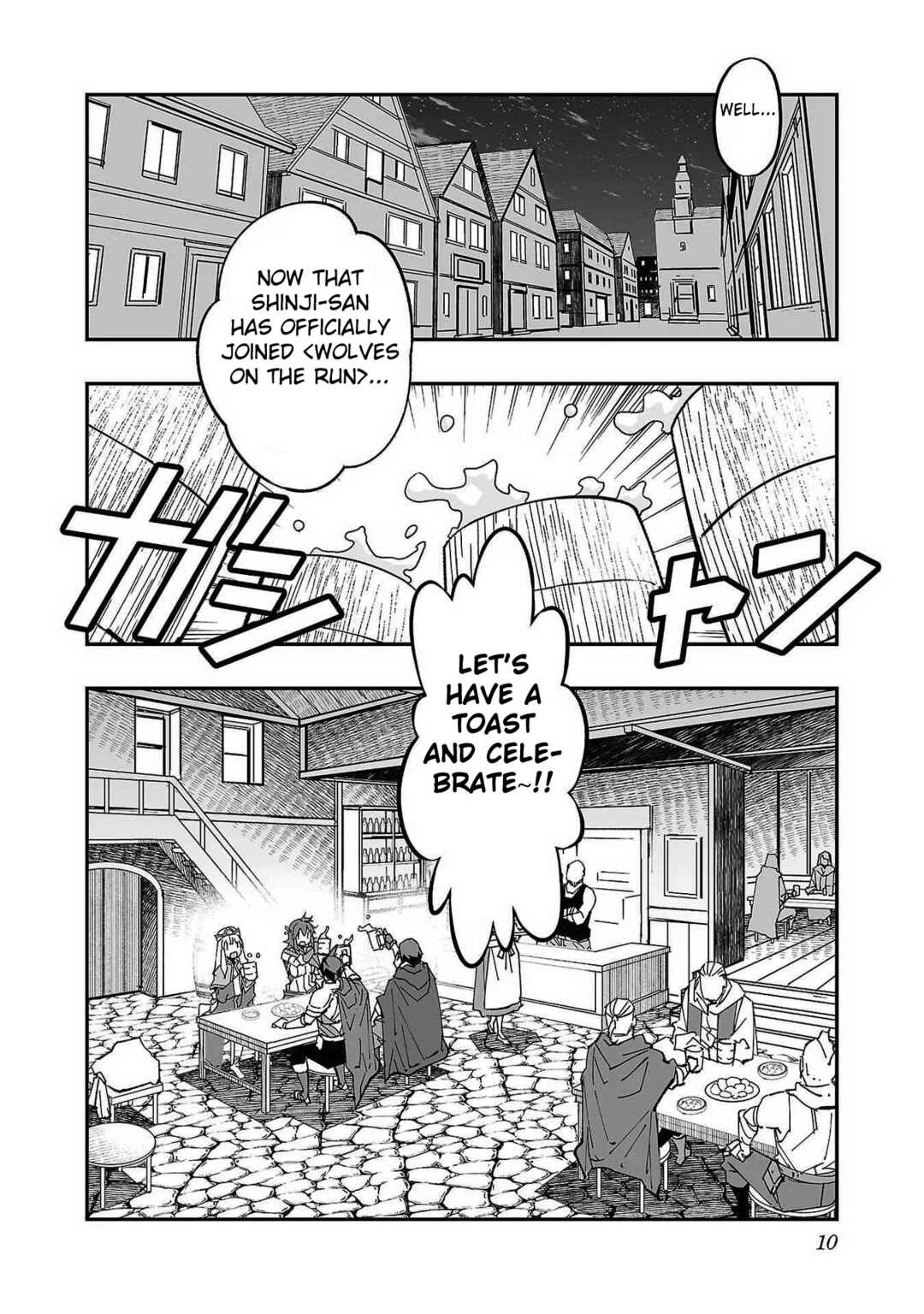 Netori Mahoutsukai no Bouken Chapter 1 - Page 12
