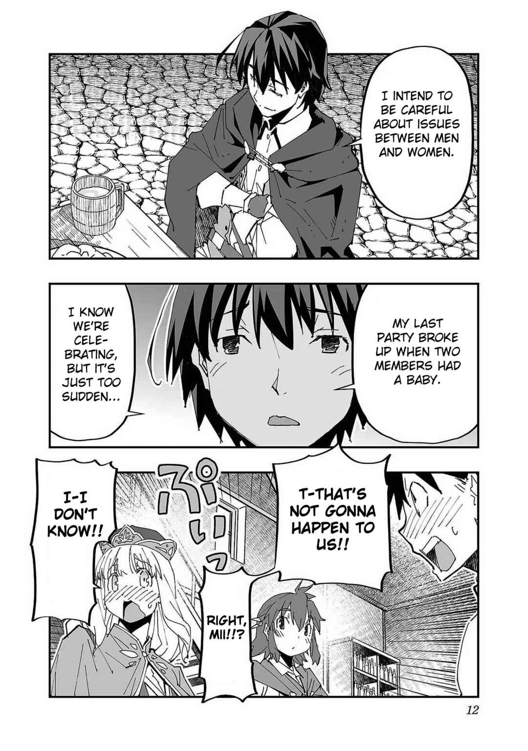 Netori Mahoutsukai no Bouken Chapter 1 - Page 14