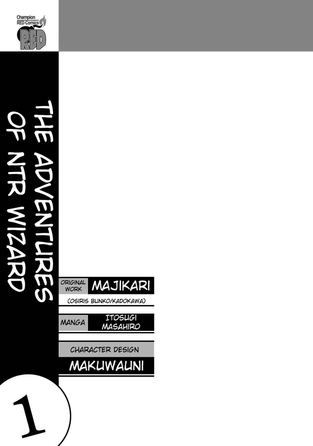 Netori Mahoutsukai no Bouken Chapter 1 - Page 3