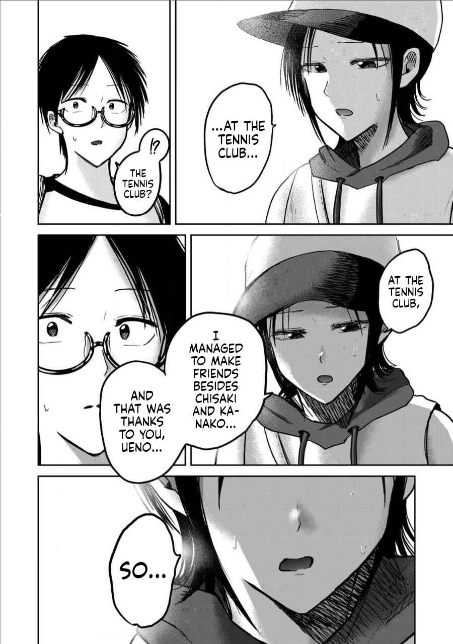 Ueno-kun wa Kaihatsuzumi Chapter 62 - Page 16