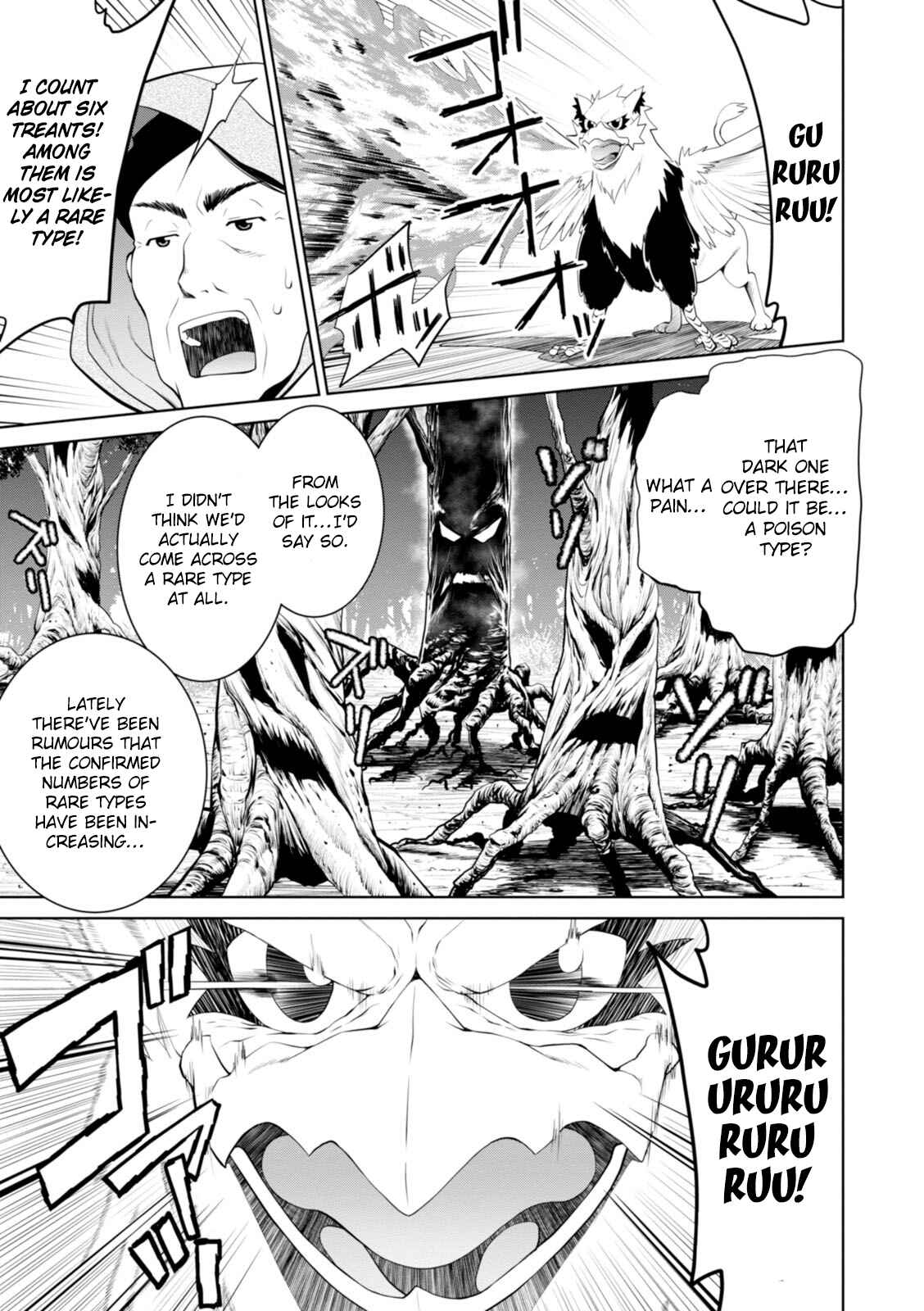 Legend Chapter 17 - Page 16