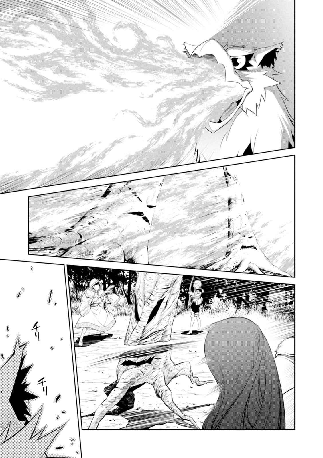 Legend Chapter 17 - Page 18