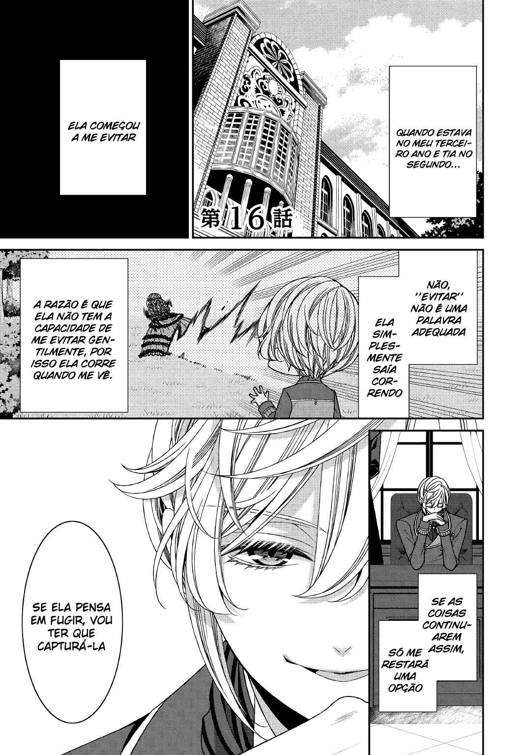 Jishou Akuyaku Reijou na Kon'yakusha no Kansatsu Kiroku. Chapter 16 - Page 2