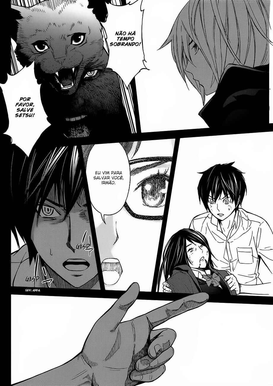 Okitenemuru Chapter 23 - Page 12