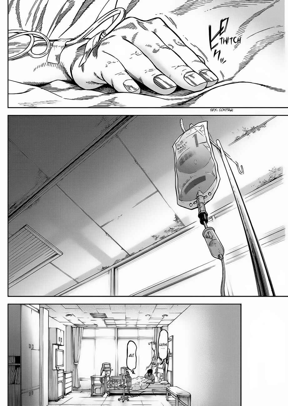 Okitenemuru Chapter 23 - Page 4